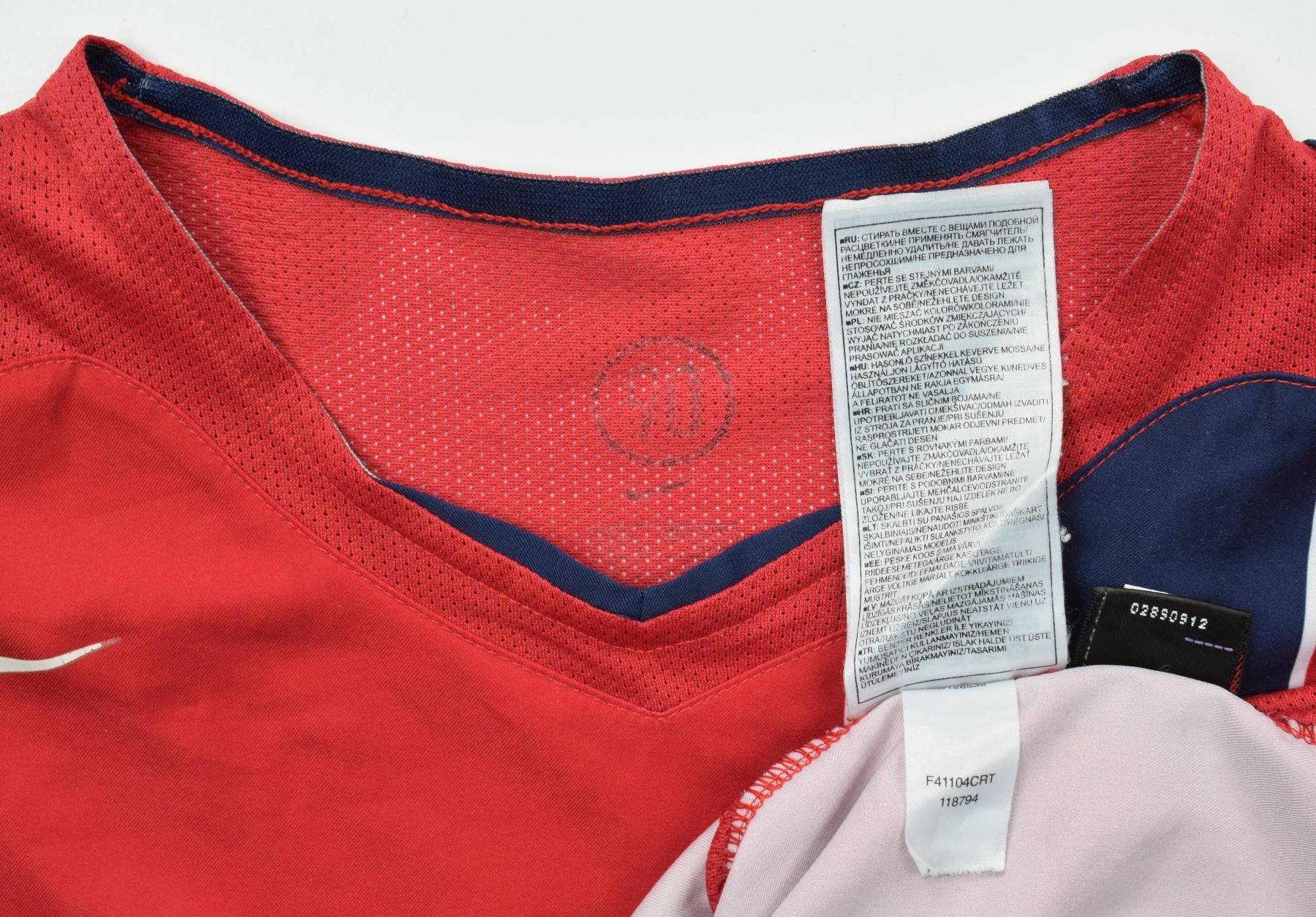 Paris Saint-Germain 2004-05 Home Kit