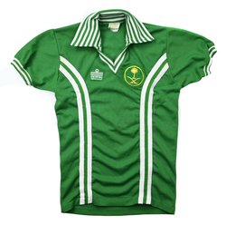 1978-80 SAUDI ARABIA SHIRT S #2 Match Issue