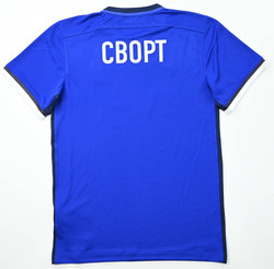 2015-16 DYNAMO MOSCOW SHIRT S