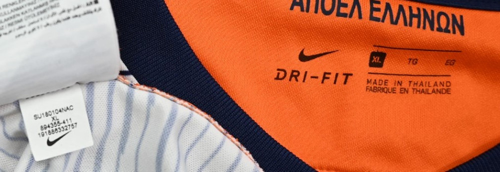 2018-19 APOEL NICOSIA KOSZULKA XL