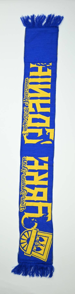 ARKA GDYNIA FUINAŁ PUCHARU POLSKI 2 MAJA 2018, WARSZAWA SCARF