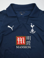 2007-08 TOTTENHAM HOTSPUR KOSZULKA M. BOYS