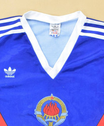 1990-91 YUGOSLAVIA #4 SHIRT M