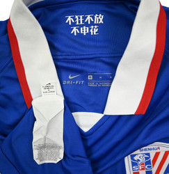 2020 SHANGHAI SHENHUA KOSZULKA M