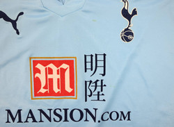 2008-09 TOTTENHAM HOTSPUR KOSZULKA XXL