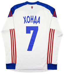 2013-14 CSKA MOSCOW *HONDA* LONGSLEEVE M. BOYS