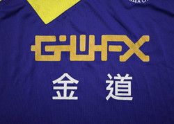 2013-14 SWANSEA CITY SHIRT S