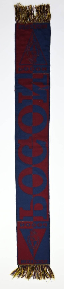 POGON SZCZECIN 1948 SCARF