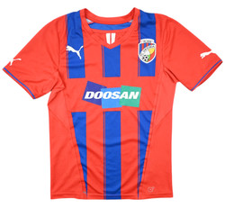 2013-14 VIKTORIA PLZEN SHIRT XS
