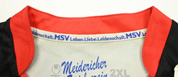 2015-16 MSV DUISBURG KOSZULKA 2XL