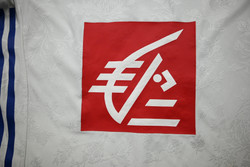 FRANCE HANDBALL SHIRT XS