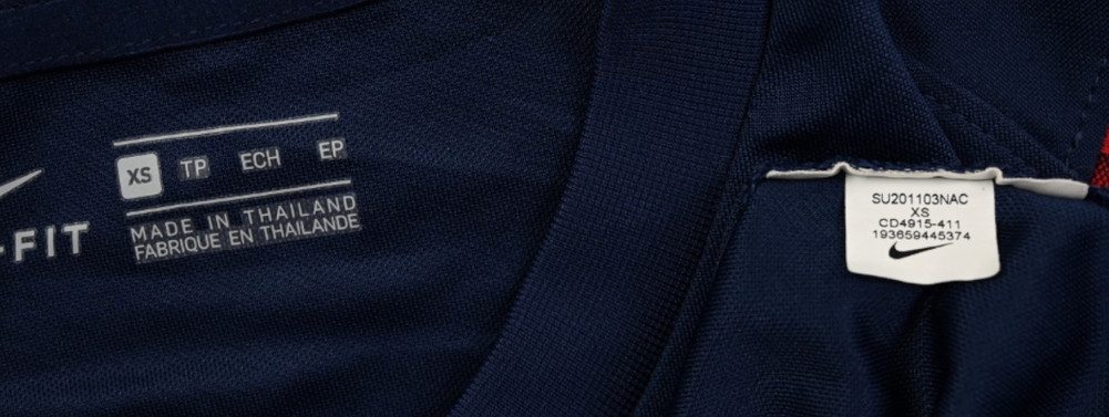 2020-21 PARIS SAINT GERMAIN KOSZULKA XS